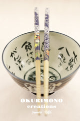 Handmade Japanese Chopsticks, C144