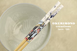 Handmade Japanese Chopsticks, C110