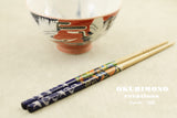 Handmade Japanese Chopsticks, C126